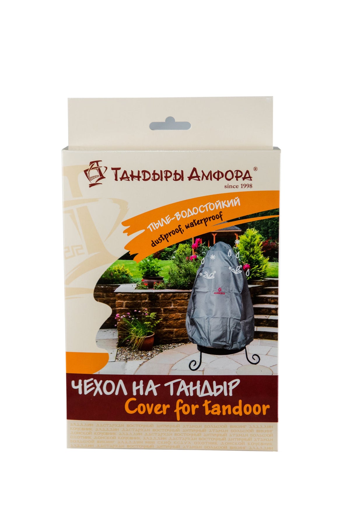 Husă de protecție pentru Tandoor Nomad, Donskoy