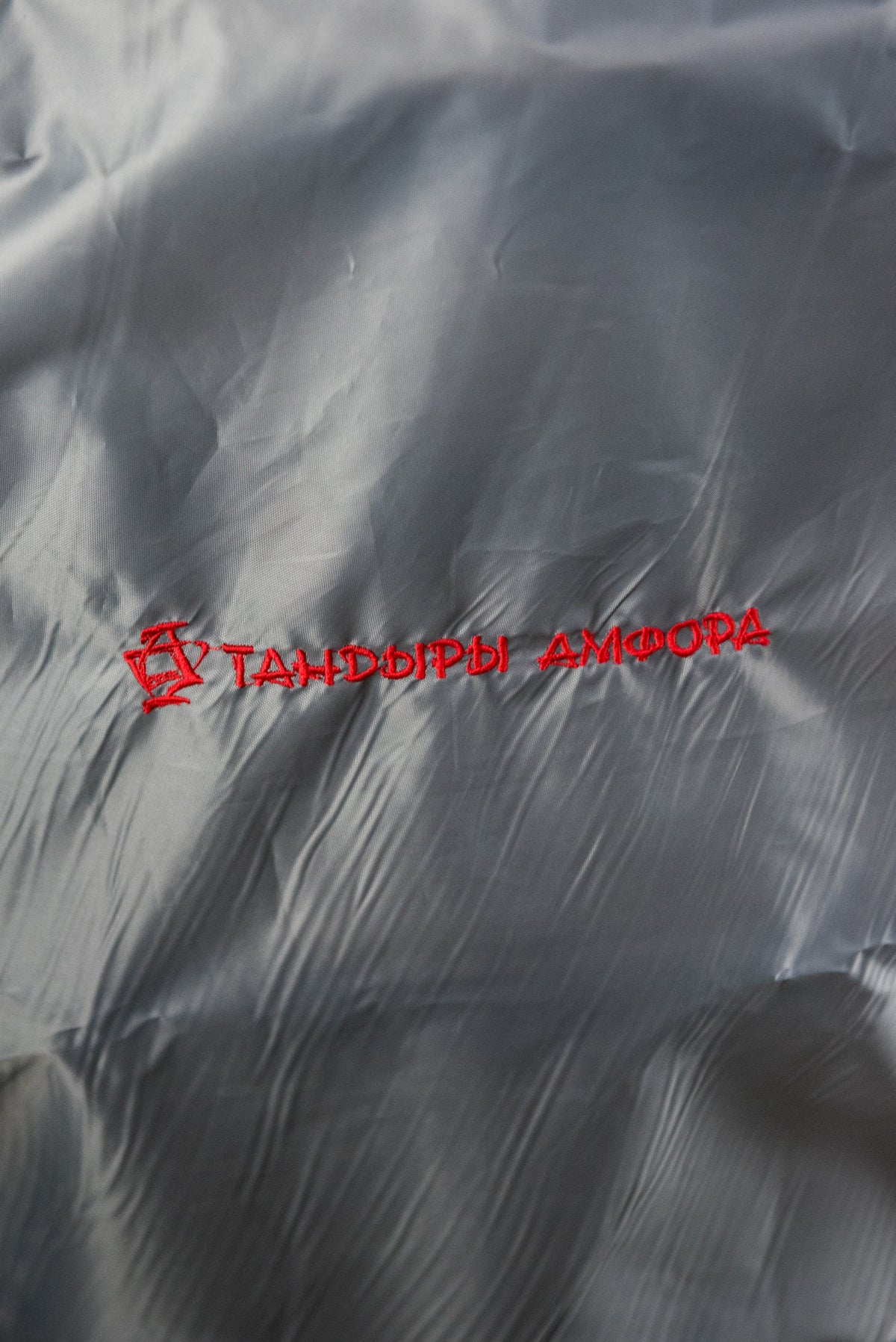 Husă de protecție pentru Tandoor Aladin, Dastarkhan